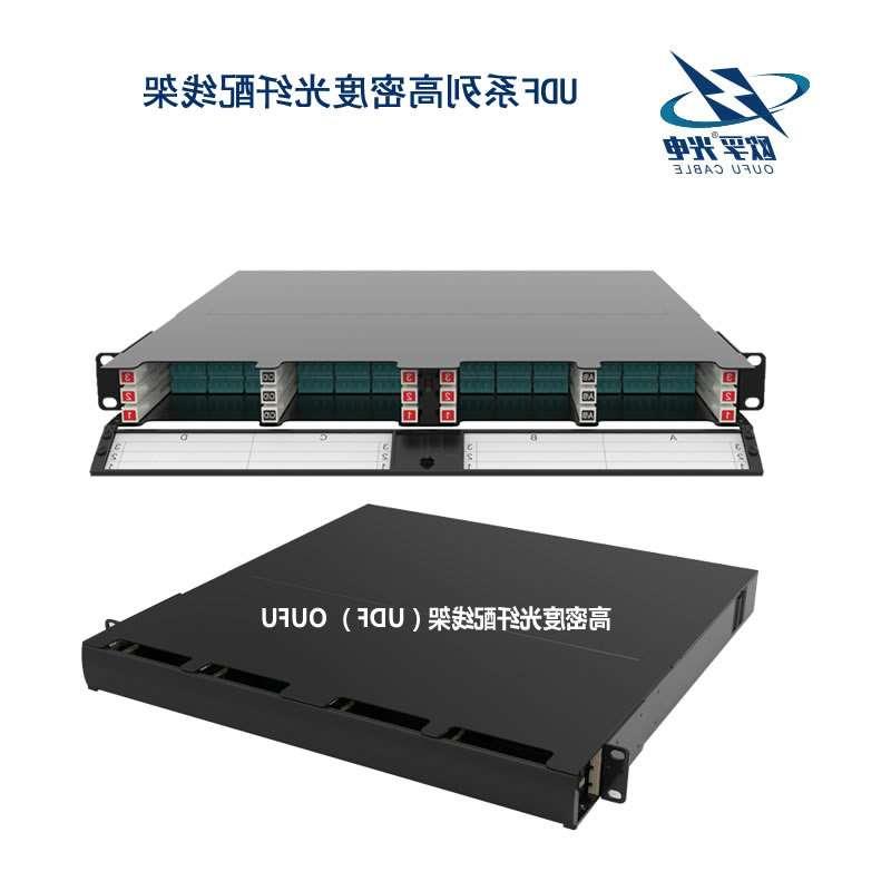 三明市UDF系列高密度光纤配线架