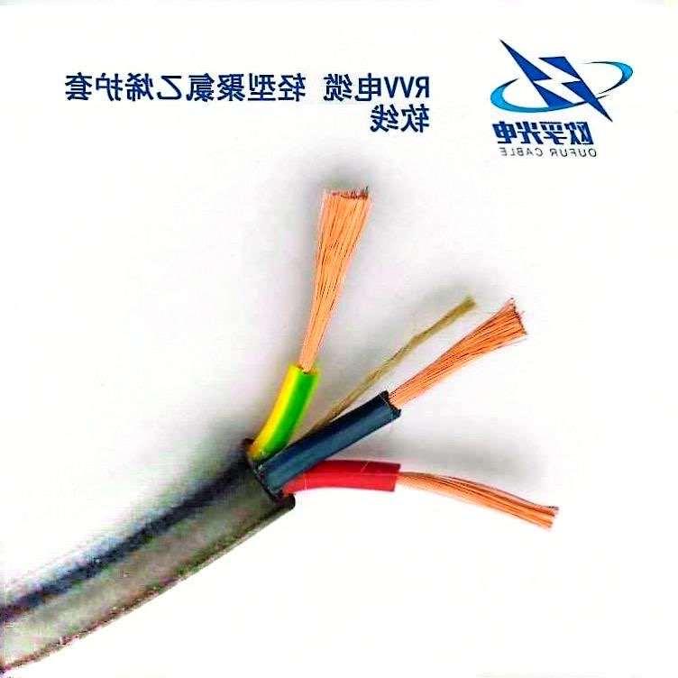 三明市RVV电缆